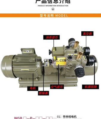 WQB-60